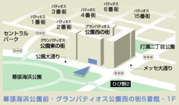 海浜パーククリニックMAP
